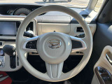 運転時に使用する部分になります。握りやすく、回しやすいかが運転ストレスを左右しますね。
