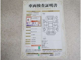 車両検査証明書付きです!だれでも中古車の状態がすぐにわかるよう、車のプロが客観的にチェック。車両の状態やわずかなキズも正確にお伝えします。