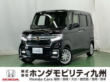 持ち前の「広い車内」に、さらに「高い静粛性」と「上質なデザイン」が加わり、普通車からの乗り換えでも満足できる高い完成度のN-BOXです。