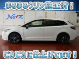 安心のトヨタ認定中古車♪車両検査証明書・ロングラン保証・まるまるクリン施工済でワンランク違う中古車です♪♪