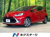 純正10.5型ナビ 全周囲カメラ 100V電源 衝突被害軽減システム