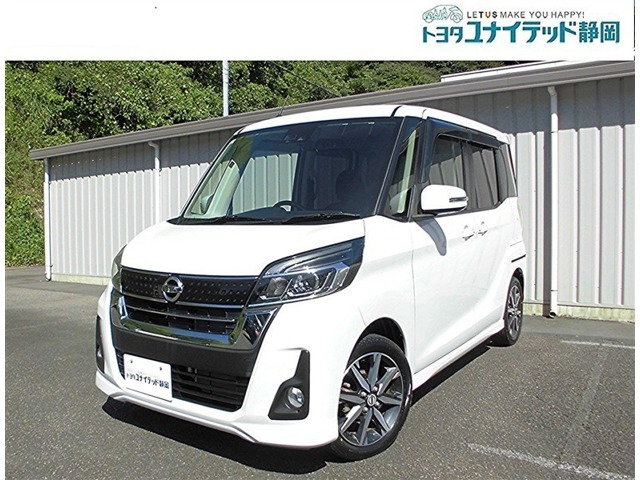 デイズルークス ハイウェイスター X Gパッケージ 