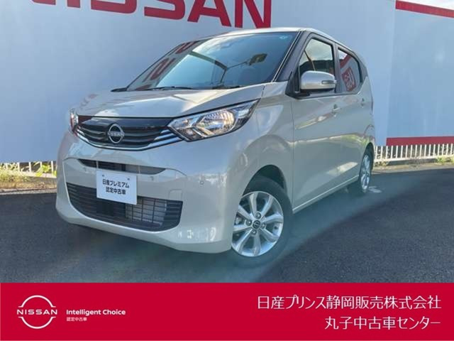 日産 デイズ 