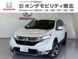 ホンダ CR-V