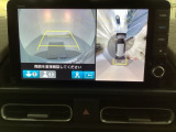 マルチビューカメラシステム搭載車です。お車の周囲を全方位でカバーします。後方・前方・両脇と、コンディションが悪い視界でもカラーモニターに映し出した映像がドライバーをサポートします。