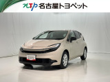 当社では、愛知・岐阜・三重・静岡在住で、現車確認可能な方への販売に限らせて頂きます。※ 当社の総合的判断により販売をお断りする場合があります。
