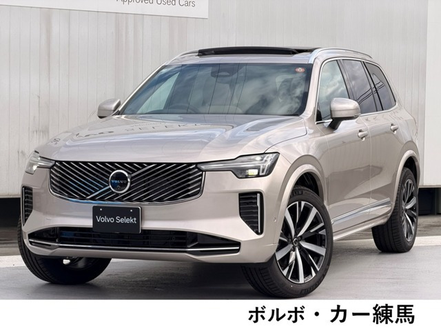 XC90 プラス B5 AWD 4WD