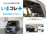 N-BOXカスタム G EX ホンダセンシング 