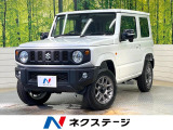 届出済未使用車 セーフティサポート クルーズコントロール シートヒーター