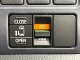【パワースライドドア】スマートキーや運転席のスイッチでスライドドアの開閉が可能♪電動だから力を入れてドアを開ける必要が無く、小さいお子様でも、重い荷物を持っている時もラクに開け閉めできます♪