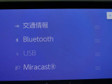 Bluetooth対応です☆お好きな音楽でますますドライブが楽しくなりますね(^^♪