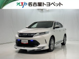 当社では、愛知・岐阜・三重・静岡在住で、現車確認可能な方への販売に限らせて頂きます。※ 当社の総合的判断により販売をお断りする場合があります。