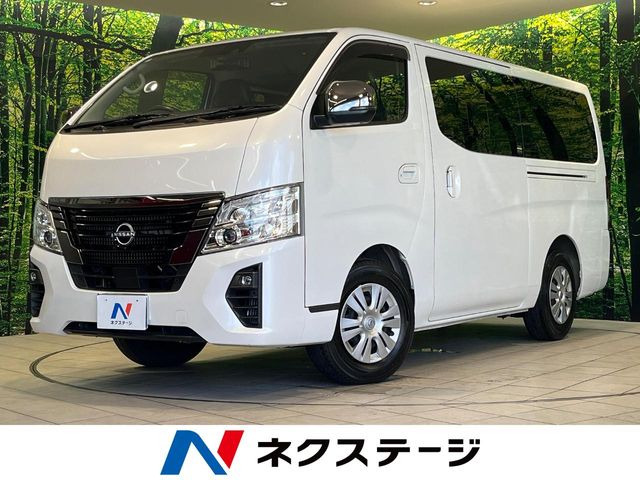 日産 キャラバン 