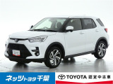 【ご案内】当店は、ご契約・納車時のご来店および当社への整備入庫が可能な千葉県・茨城県の方への販売とさせていただいております。どうぞ御了承いただきます様、お願い致します。