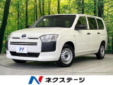 純正ナビ バックカメラ 衝突軽減装置 禁煙車 スマートキー ETC