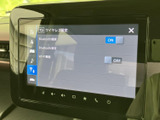 車両情報や設定変更などが、直感的に操作できるモニターです。運転に必要な情報を分かりやすく表示し、快適なドライブをサポートします。