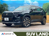 純正9型ナビ バックカメラ 禁煙車 ホンダセンシング レーダークルーズ