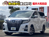 お気軽に【年式 】・【電話】からご質問ください!売ッチャリ買ッチャリ大和田店!地域最大級の在庫台数にてご用意しております!