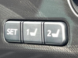 【メモリー機能付きパワーシート】ドライバーごとに設定したシート位置を記憶して、ボタン一つで切り替えできる便利な機能!運転する方が複数名いらっしゃるご家庭におすすめです♪