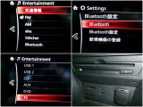 マツダコネクトには様々な機能がございます。