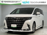ウエインズトヨタ神奈川(株)U-BASEプレミアム平塚神奈川県平塚市大神8-1-1THE OUTLETS SHONAN HIRATSUKA 1307 ※ウエストコート北側 0463-55-5811へお電話ください!!