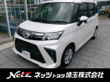当社社用車です。継続的に当社へご入庫頂ける方に優先販売させて頂きます。当店ではお客様に納得の購入をして頂くようすべてご来店、ご確認頂いた上での販売とさせて頂いております。