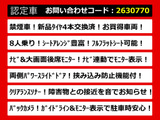 こちらのお車のおすすめポイントはコチラ!他のお車には無い魅力が御座います!ぜひご覧ください!