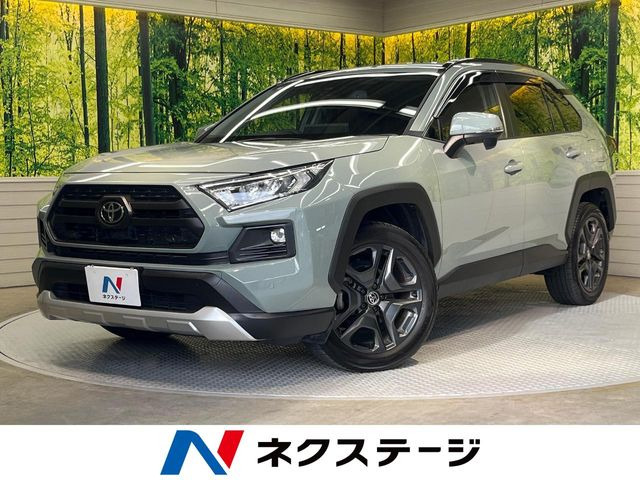 トヨタ RAV4 