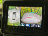 【全方位モニター用カメラ】専用のカメラにより、上から見下ろしたような視点で360度クルマの周囲を確認することができます☆死角部分も確認しやすく、狭い場所での切り返しや駐車もスムーズに行えます。