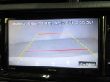 バックガイドモニターで、後方を確認しながら安心して駐車することができます。運転初心者も熟練者も必須の機能ですよ!