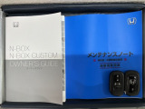 スマートキーは鍵をバッグに入れたままでもドアロックの開閉やエンジンのON・OFFができます。夜間や雨の日も鍵を探さなくて良いので便利です。