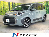 全周囲カメラ レーダークルーズ 両側電動スライドドア Bluetooth