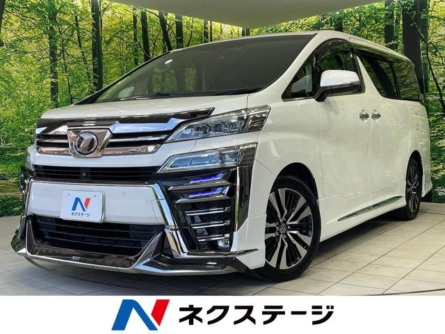 トヨタ ヴェルファイア 