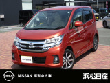 当店の車をご覧頂きありがとうございます 。気になる事等遠慮なくお気軽にご連絡下さい。 支払い総額は浜松市近辺登録納車となっております。 県外の方は行政書士代、陸送代が別途かかりますのでご相談を。