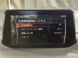 フォワードセンシングカメラで認識した交通標識をディスプレイに表示し、交通標識の見落とし防止を図り、安全運転を支援します。