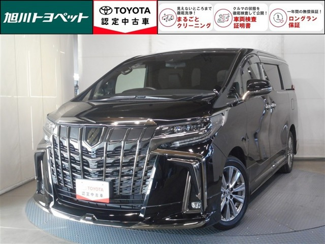 トヨタ アルファード 