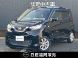 日産 デイズ