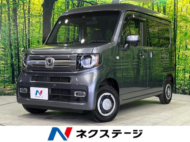 ホンダ N-VAN 