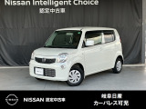 ご覧頂きまして誠にありがとうございます。当店は日産中古車クオリティーショップ認定店です。お客様のクルマ選びをお手伝いさせていただきます。