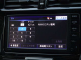 ワンセグデジタルTV放送を視聴できます。