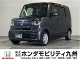 N-BOXが入荷しました。豊富な在庫の中からお客様にピッタリの1台をお選びください。