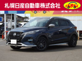 当社のキックスをご覧になっていただきましてありがとうございます
