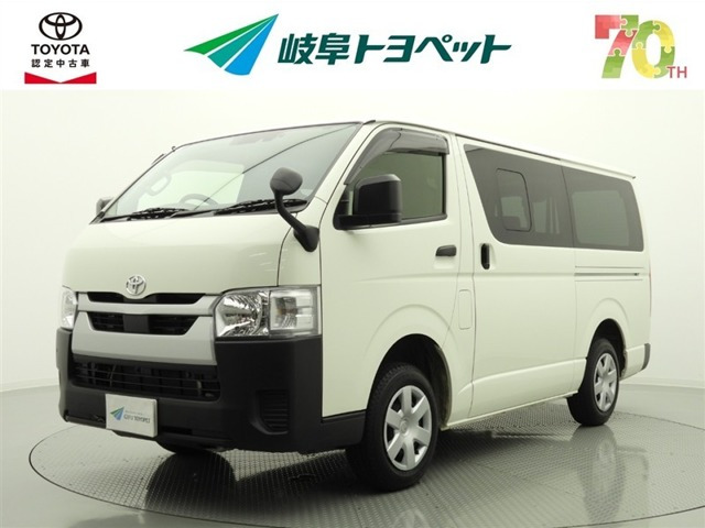 トヨタ ハイエースバン 