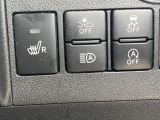 【スマートアシスト】走行中に前方の車両等を認識し、衝突しそうな時は警報とブレーキで衝突回避と被害軽減をアシスト。より安全にドライブをお楽しみいただけます。