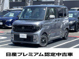 ♪弊店の日産ルークスにアクセス頂き本当にありがとうございます。ネットでのご縁に感謝です。しっかりとご縁を大切にします(^o^)