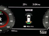 障害物を感知し知らせてくれるので安心です♪
