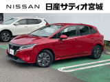 日産サティオ宮城加茂店中古車をご覧頂き誠にありがとうございます。当社は宮城県に14店舗を構え、すべてのお店にサービス工場を完備。お客様のカーライフを全力でサポート致します。