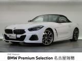 BMW正規ディーラー 新車・中古車取扱いしております