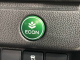 エコモードスイッチで省エネ運転も出来ます。
