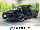 全周囲カメラ 100V電源 衝突被害軽減システム 禁煙車 電動リアゲート